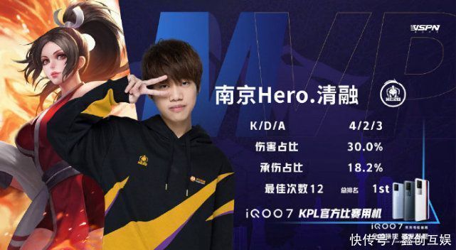 球迷的看法 球迷的看法