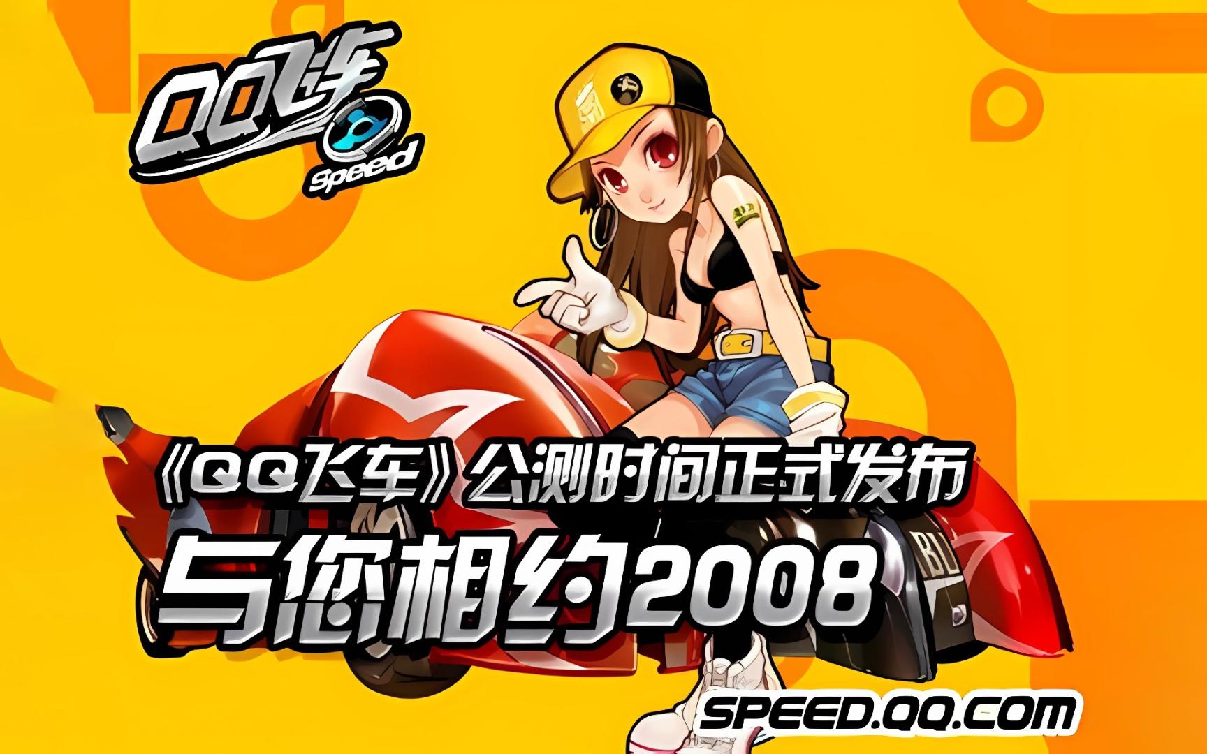 的比赛中 的比赛中