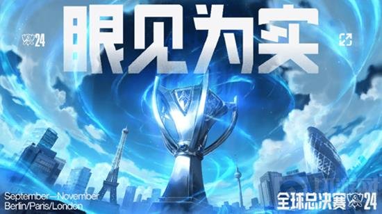 制高空球 制高空球