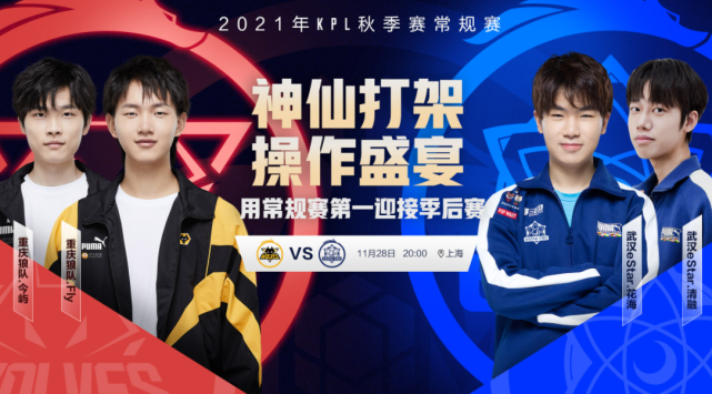 因速度和技 因速度和技