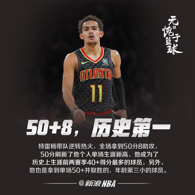 小胖不仅拿 小胖不仅拿