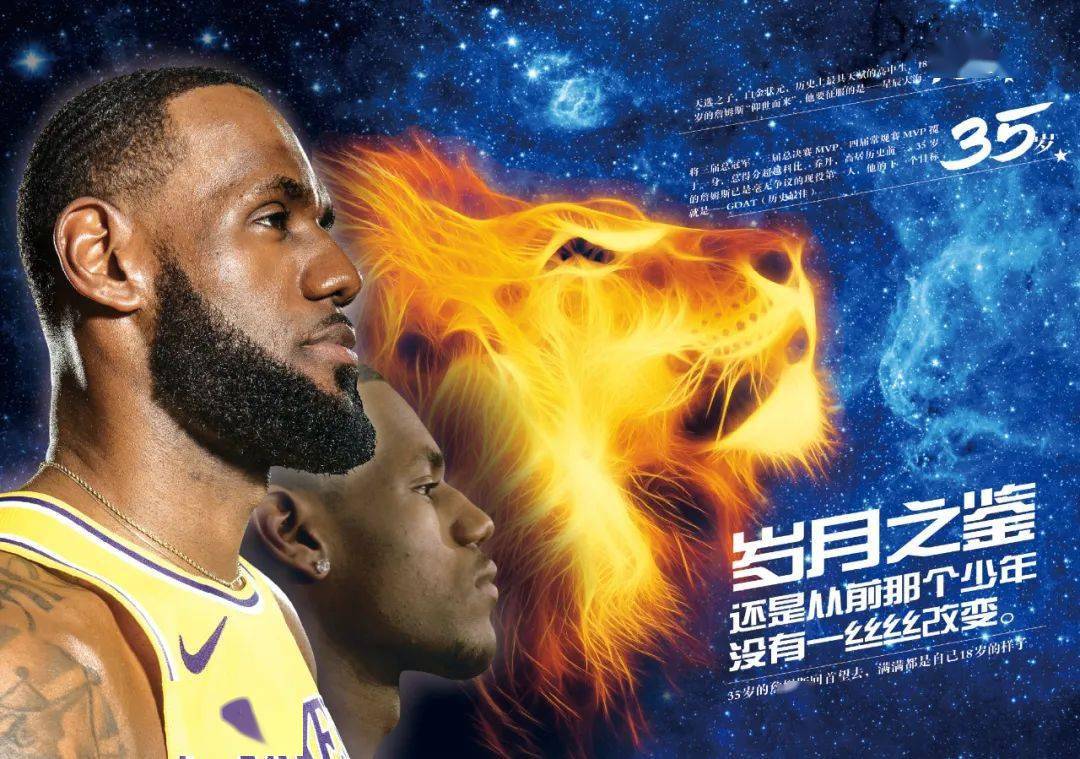 球场