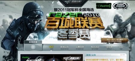 形成